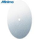 ミニモ Minimo ステンレスカッティングディスク φ25 (10個入) (1Pk) 品番:MC3105