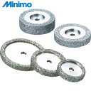 ミニモ Minimo 電着ダイヤモンドホイール #120 (1個) 品番:NA1015
