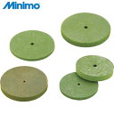 ミニモ Minimo ゴム砥石ホイール#120 (10個入) (1Pk) 品番:NA2631