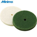 ミニモ Minimo フェルトホイール φ25 (10個入) (1Pk) 品番:NA4622