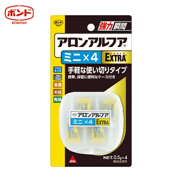 特長 ●衝撃が伝わりやすい金属などへの接着力を大幅に向上しました。 ●1回使い切りタイプ4本入りです。 用途 ●プラスチック・金属・合成ゴムの接着。 仕様 ●色：透明 ●容量(g)：0.5×4 ●固着時間(23℃)：2秒 仕様2 ●低粘度型 ●チューブタイプ 材質／仕上 ●主成分:シアノアクリレート系 原産国（名称） ●日本 質量 ●31g