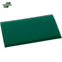 テラモト 疲労軽減マット テラクッション極厚 グリーン 450×600mm (1枚) 品番:MR-069-020-1