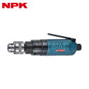 日本ニューマチック工業 NPK ドリル 6.5mm ストレートタイプ 10198 (1台) 品番:NRD-6SA