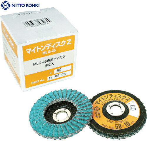 日東 MLG-25用ディスクZ Z#40X58 5枚入り 48263 (1箱) 品番：NO.48263