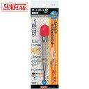 新亀製作所 サンフラッグ オートポンチS超硬材 (1個) 品番:NO.188