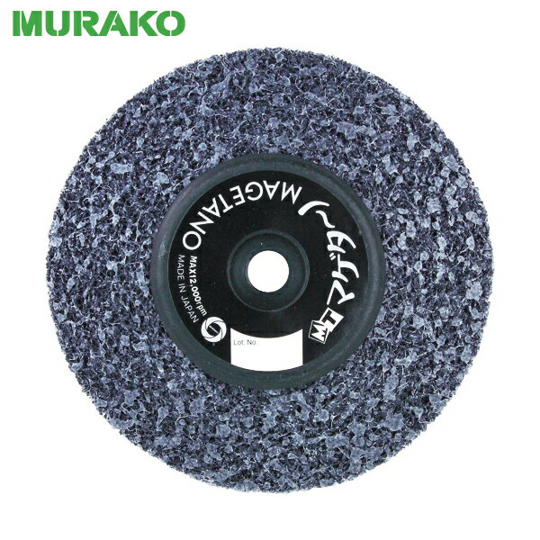 ムラコ ナイロンディスク マゲタ〜ノ 外径95φ M10 120＃ (5個) 品番：MT100-BK