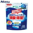 ニトムズ 洗濯洗剤 デオラフレッシュお徳用60回 ジッパー (1個) 品番:N2050