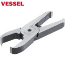 ベッセル VESSEL エアーニッパーブレードクイキリ樹脂用 NT10AE (1個) 品番:NT10AE
