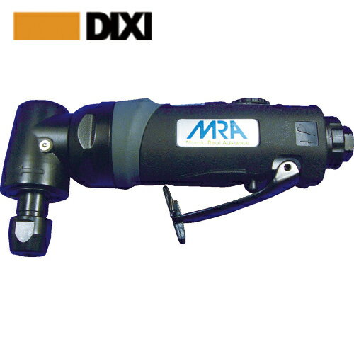 MRA エアグラインダ ヘッドアングル90°低速タイプ (1台) 品番：MRAPG50210LS