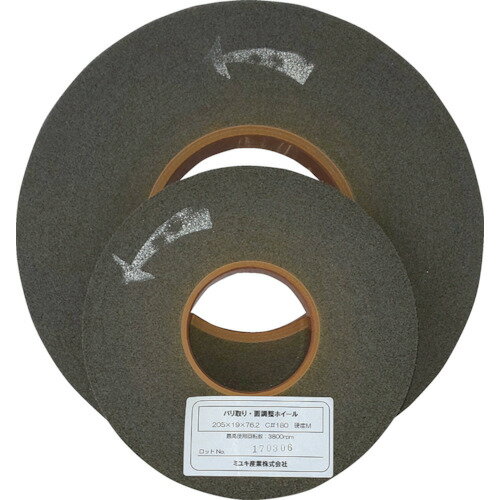 ミユキ バリ取りホイール (1枚) 品番：MBH150H-C180