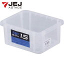 JEJアステージ NFボックス #1.5 クリア (1個) 品番:NF-1.5CR
