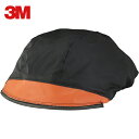 3M スリーエム バーサフロー ヘッドカバー M-972 1袋/1箱 (1個) 品番:M-972