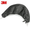 3M スリーエム バーサフロー 交換用フェイスシール M-937 (1個) 品番:M-937