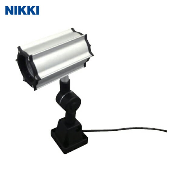 日機 NIKKI 防水型LEDスポットライト 6W AC100〜120V (1台) 品番：NLSS05C-AC(2M+P)