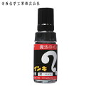 寺西化学工業 マジックインキ 油性マーカー 大型 6本パック 黒 (1Pk) 品番:ML-T1-6P