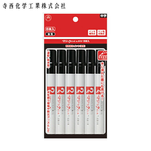 ع ޥå ޡ No.700 6ܥѥå  (1Pk) ֡M700-T1-6P