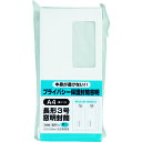 キングコーポ プライバシー保護封筒 長3 窓明タイプ ホワイト 100枚 (1Pk) 品番：N3MPB80 1