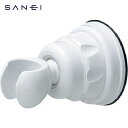 サンエイ SANEI 吸盤式シャワーフック (1個) 品番:PS30-37-W