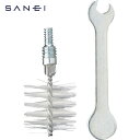サンエイ SANEI 排水管掃除用パーツ パイプクリーナー交換ブラシ ブラシ径30mm (1個) 品番:PR859F-1S
