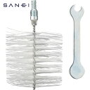 サンエイ SANEI 排水管掃除用パーツ パイプクリーナー交換ブラシ ブラシ径60mm (1個) 品番:PR-859F-2S