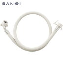 サンエイ SANEI 自動洗濯機給水ホース (1本) 品番:PT17-1X-1