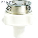 SANEI 自動洗濯機元口 （1個） 品番：PT17-1F 【送料無料】