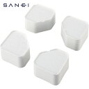 SANEI 洗濯機用防振かさ上げ台 （1Cs） 品番：PH54130S 【送料無料】