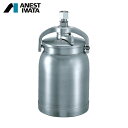 アネスト岩田 吸上式コンテナ 700ml 取付ねじG3/8 (1個) 品番:PCL-7B-3