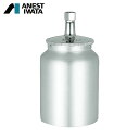 アネスト岩田 吸上式コンテナ 1000ml (1個) 品番:PC-1