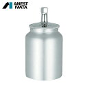 アネスト岩田 吸上式コンテナ 600ml (1個) 品番:PC-2