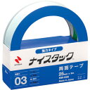 ニチバン 両面テープ ナイスタック強力タイプ NW-K25 25mm×9m (1巻) 品番:NW-K25