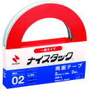 ニチバン 両面テープ ナイスタックNW-5 5mmX20m 2巻入り (1S) 品番:NW-5