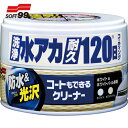 ソフト99 SOFT99 車輌用ワックス コートもできるクリーナーハンネリ ホワイト&ホワイトパール車用 (1個) 品番:00287