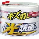 ソフト99 SOFT99 車輌用ワックス 光鏡面キズ消しWAX ホワイト (1個) 品番:00418