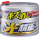 ソフト99 SOFT99 車輌用ワックス 光鏡面キズ消しWAX パール&メタリック (1個) 品番:00419