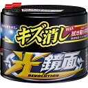 ソフト99 SOFT99 車輌用ワックス 光鏡面キズ消しWAX ダーク&メタリック (1個) 品番:00420