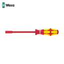 Wera ヴェラ 190IVDE ナットドライバー 12.0X125 (1本) 品番:005335(4)