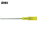 アネックス Anex P柄ドライバー −8.0×150 (1本) 品番:1250-8.0-150(4)