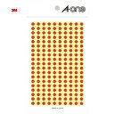 3M スリーエム エーワン カラーラベル 丸型 5mmΦ 赤 (9枚入) (1Pk) 品番:07061
