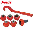 アサダ Asada ねじ切り機用パーツ ニップル治具PT1/2 -2 セット (1S) 品番:01810