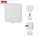 MK プッシュ式レジスター エアーリフト 150Φ 防虫網 ホワイト (1個) 品番:P-790-150
