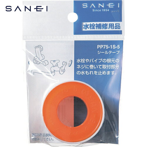 サンエイ SANEI シールテープ (1個) 品番：PP75-1S-5