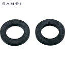 サンエイ SANEI 偏心管パッキン (1袋) 品番:PP40-10S