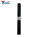 ユタカメイク PVCレザークロス 500mm×1400mm ダークブラック (1本) 品番:PLC-30