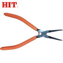 HIT ヒット スナップリングプライヤー C形留め輪使用範囲32〜80 (1丁) 品番:RHS230MT