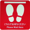 NCA プリントノンスリップ(アルミタイプ) (1枚) 品番:PNSPA-SOCIAL-KCRA