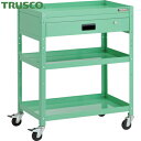 トラスコ TRUSCO ツールワゴン ラビットワゴン 700X450XH880 1段引出付 ゴム車輪 ヤンググリーン (1台) 品番:RBW-973V-YG