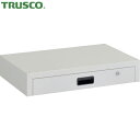 トラスコ TRUSCO ツールワゴン ラビットワゴン用1段引出 700X450 ホワイト (1台) 品番:RBW-75V W