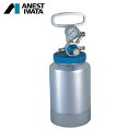 アネスト岩田 加圧コンテナ 2000ml (1個) 品番:PC-18D