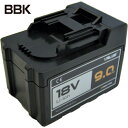 BBK 充電式真空ポンプ9Aバッテリーのみ (1個) 品番:RP-225-BA9